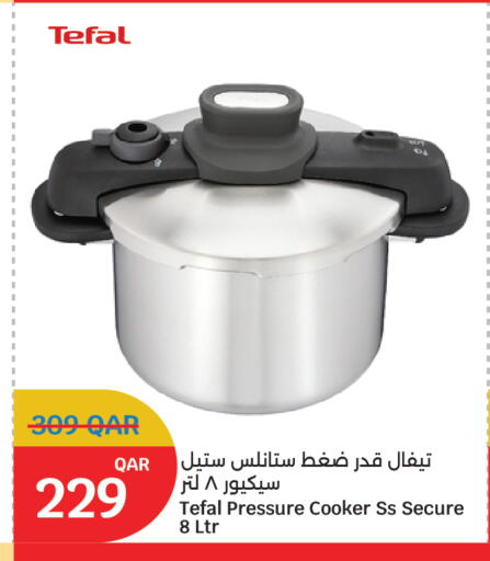 available at سيتي هايبرماركت in قطر - أم صلال