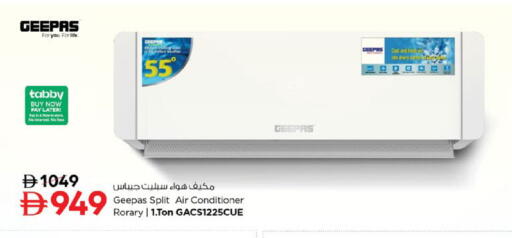 available at Nesto Hypermarket in UAE - Fujairah