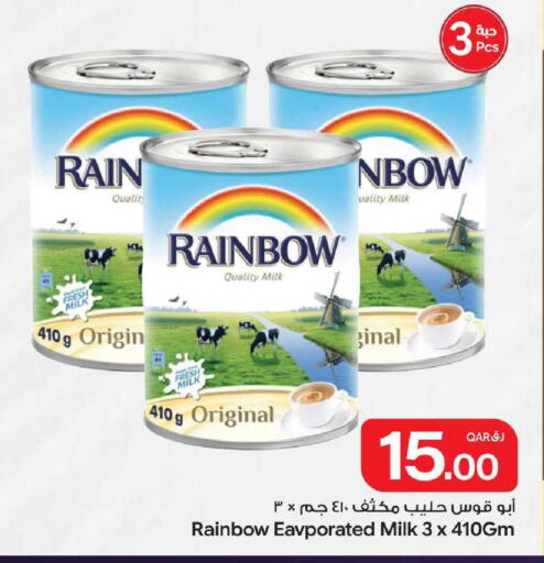 available at Bin Dawood Market in Qatar - Doha