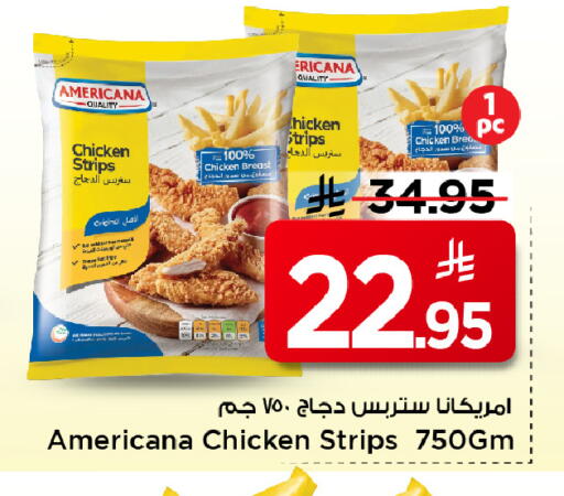 available at مارك & سيف in مملكة العربية السعودية, السعودية, سعودية - الأحساء‎