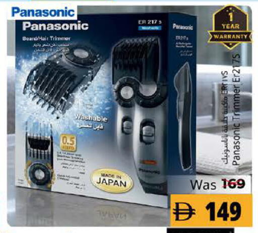 available at هايبر ماركت باسونز in الإمارات العربية المتحدة , الامارات - ٱلْفُجَيْرَة‎