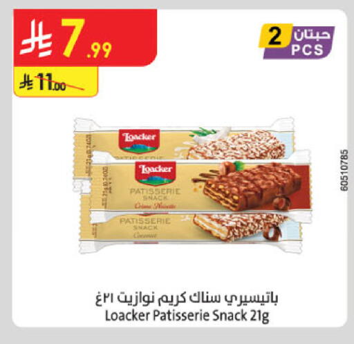 available at Danube in KSA, Saudi Arabia, Saudi - Buraidah