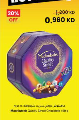available at مركز سلطان in الكويت - مدينة الكويت