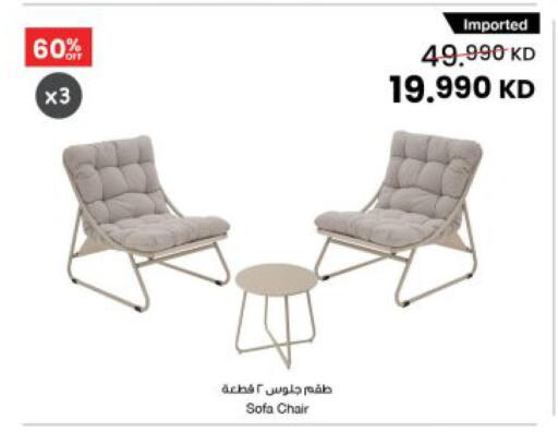 available at مركز سلطان in الكويت - مدينة الكويت