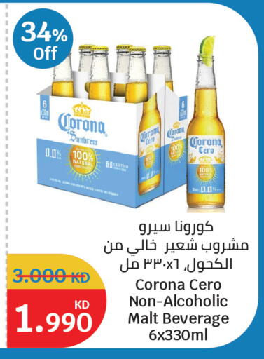 available at City Hypermarket in Kuwait - Kuwait City