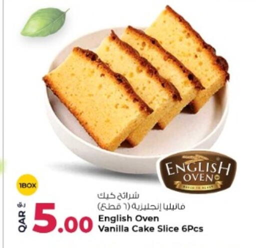 available at روابي هايبرماركت in قطر - الشحانية