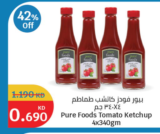 Tomato available at City Hypermarket in Kuwait - Kuwait City