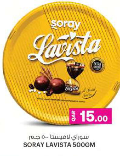 available at Ansar Gallery in Qatar - Umm Salal