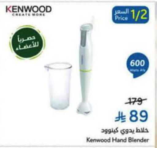 available at هايبر بنده in مملكة العربية السعودية, السعودية, سعودية - الرس