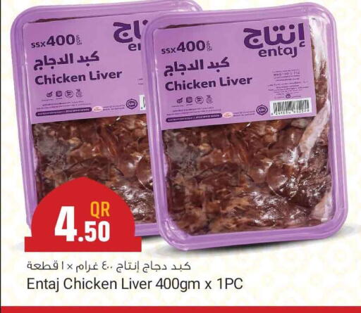 available at Marza Hypermarket in Qatar - Al Rayyan