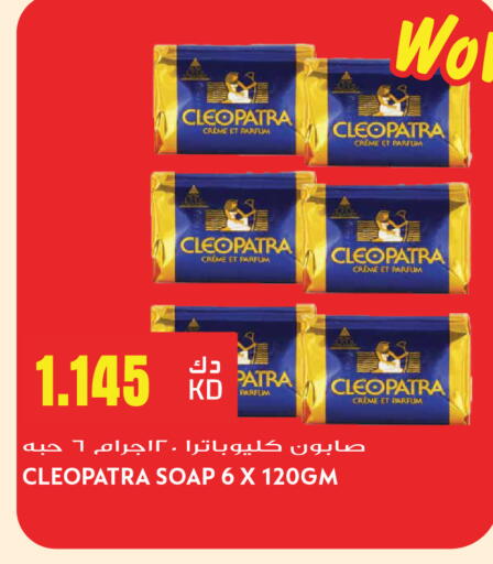 available at Grand Hyper in Kuwait - Ahmadi Governorate