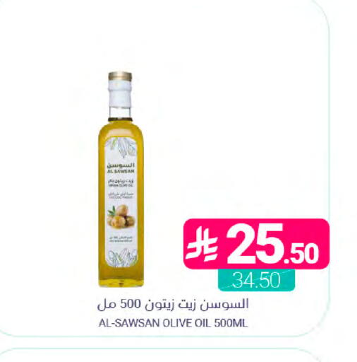 available at Muntazah Markets in KSA, Saudi Arabia, Saudi - Saihat