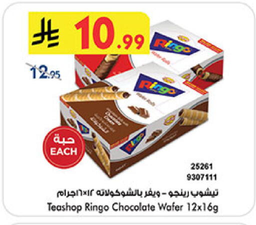 available at بن داود in مملكة العربية السعودية, السعودية, سعودية - المدينة المنورة