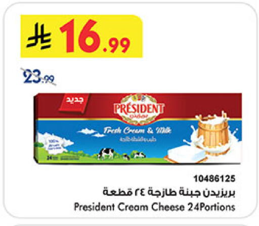 available at بن داود in مملكة العربية السعودية, السعودية, سعودية - المدينة المنورة