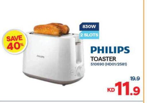 available at مركز سلطان in الكويت - مدينة الكويت
