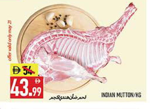 available at  روابي ماركت عجمان in الإمارات العربية المتحدة , الامارات - الشارقة / عجمان