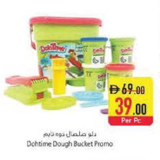 available at Safeer Market in UAE - Abu Dhabi