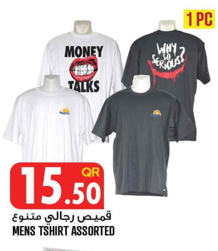 available at Food Palace Hypermarket in Qatar - Al Khor