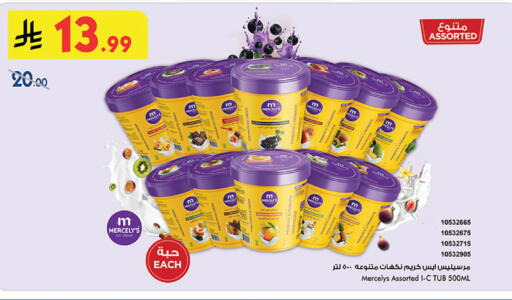 available at بن داود in مملكة العربية السعودية, السعودية, سعودية - المدينة المنورة