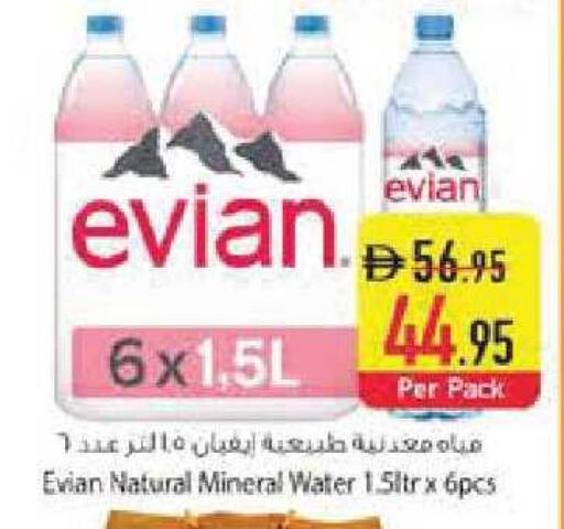 available at Safeer Market in UAE - Abu Dhabi
