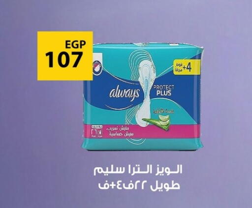 available at فتح الله in Egypt - القاهرة