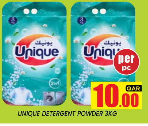 available at New Stop n Shop @Fereej Bin Omran in Qatar - Al Rayyan