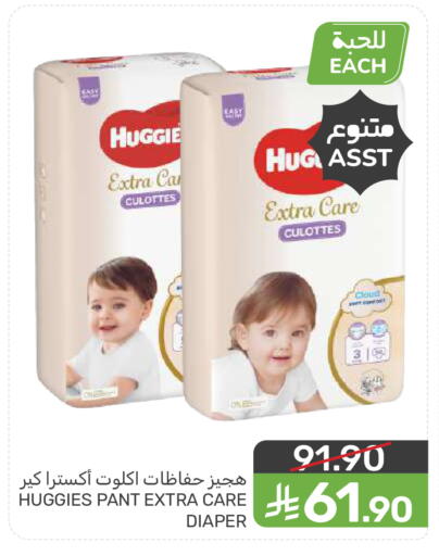 available at  مـزايــا in مملكة العربية السعودية, السعودية, سعودية - سيهات