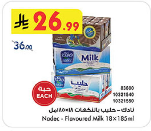 available at بن داود in مملكة العربية السعودية, السعودية, سعودية - المدينة المنورة