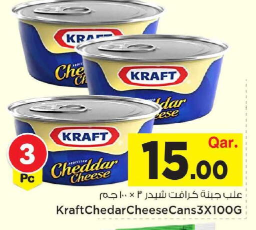 available at Mark & Save  in Qatar - Umm Salal
