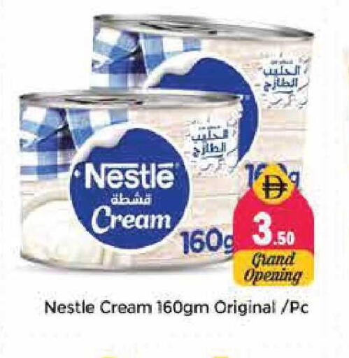 available at Pasons Hypermarket in UAE - Sharjah / Ajman