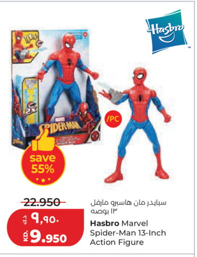 available at Lulu Hypermarket  in Kuwait - Kuwait City