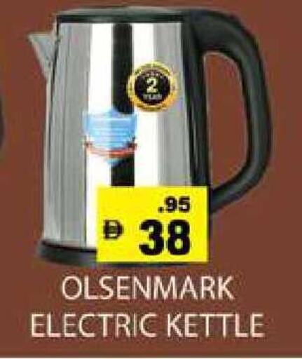 available at Zain Mart Supermarket in UAE - Ras al Khaimah