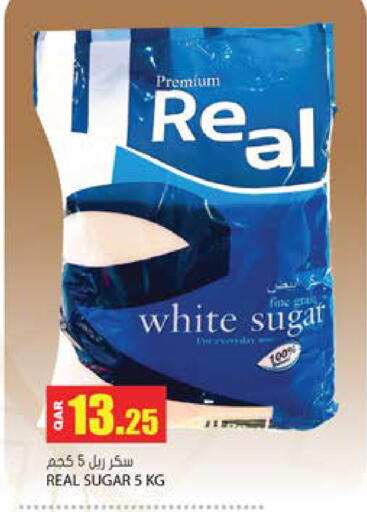 available at جراند هايبرماركت in قطر - الوكرة