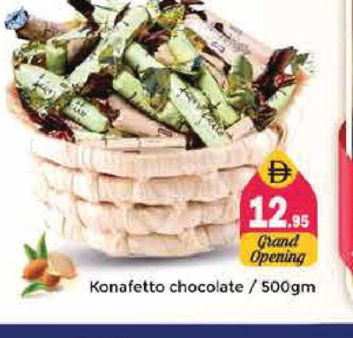 available at Pasons Hypermarket in UAE - Sharjah / Ajman