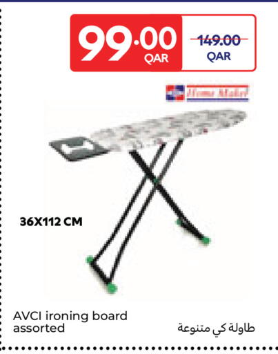 available at كارفور in قطر - الريان