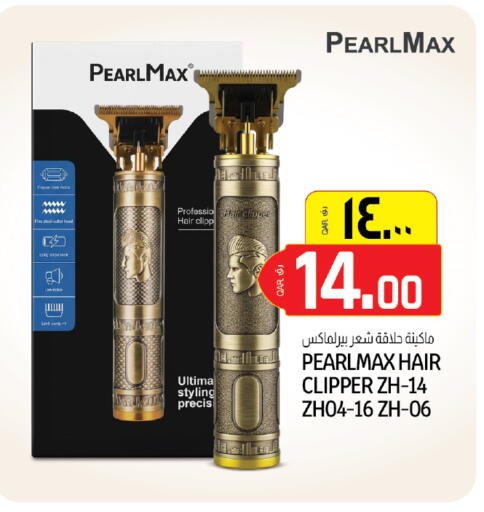 available at السعودية in قطر - الخور