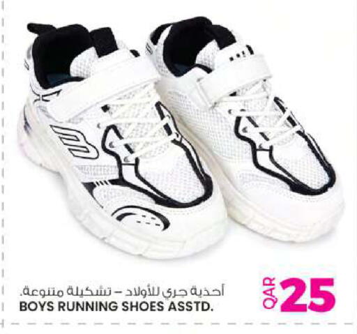 available at Ansar Gallery in Qatar - Umm Salal