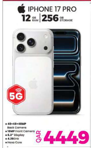 available at أنصار جاليري in قطر - الخور