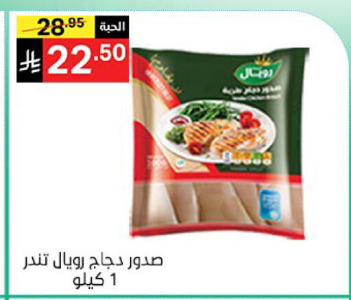 available at نوري سوبر ماركت‎ in مملكة العربية السعودية, السعودية, سعودية - مكة المكرمة