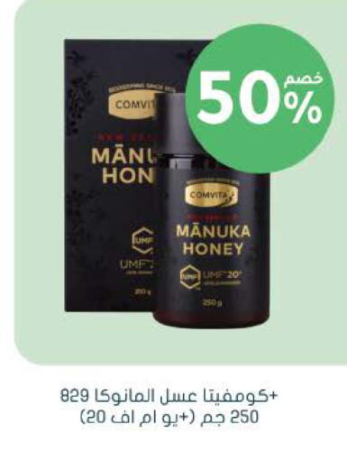 available at  النهدي in مملكة العربية السعودية, السعودية, سعودية - الخبر‎