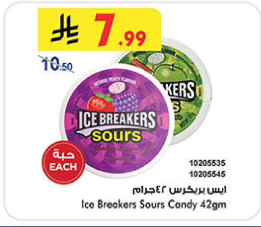available at Bin Dawood in KSA, Saudi Arabia, Saudi - Khamis Mushait