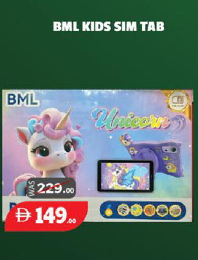 available at EXPRESS AL MADEENA HYPERMARKET LLC in UAE - Abu Dhabi
