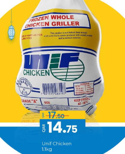 available at G MAX Hypermarket in Qatar - Al Rayyan