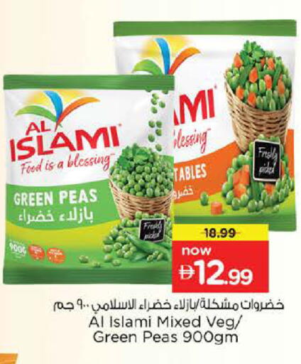 Peas available at Nesto Hypermarket in UAE - Dubai