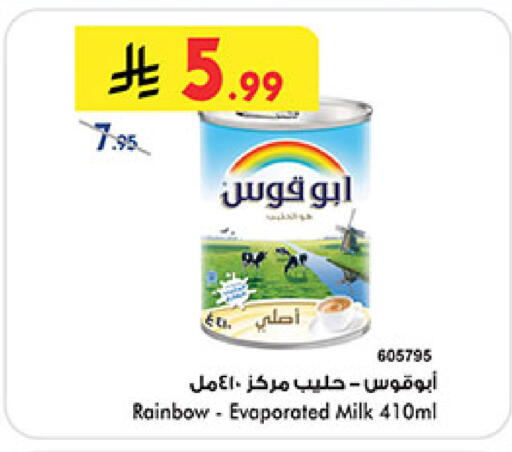 available at بن داود in مملكة العربية السعودية, السعودية, سعودية - المدينة المنورة