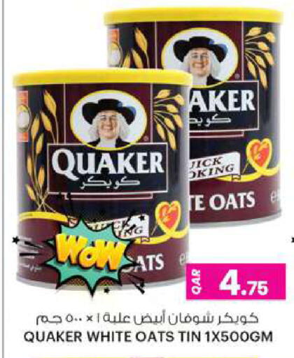 available at Ansar Gallery in Qatar - Umm Salal