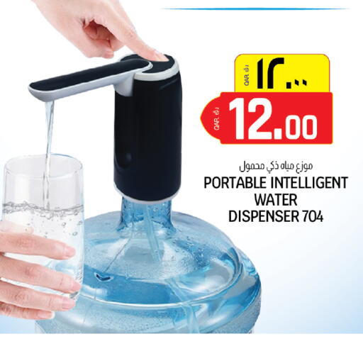 available at السعودية in قطر - الخور