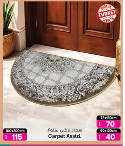 available at أنصار جاليري in قطر - الضعاين