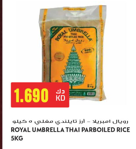 available at جراند هايبر in الكويت - مدينة الكويت