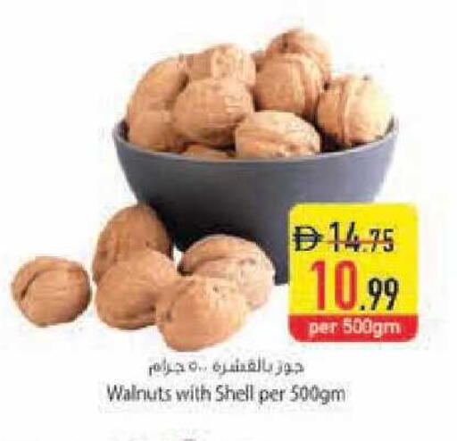 available at السفير ماركت in الإمارات العربية المتحدة , الامارات - رَأْس ٱلْخَيْمَة
